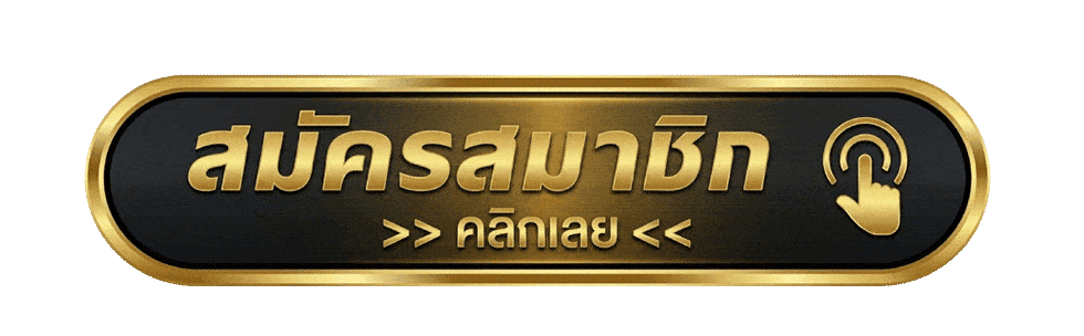 ทางเข้าเล่น RICHY168 เข้าเล่นสล็อตและคาสิโนได้ทุกอุปกรณ์